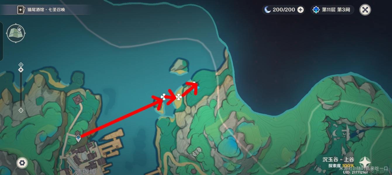 原神璃月特产清水玉快速获取途径