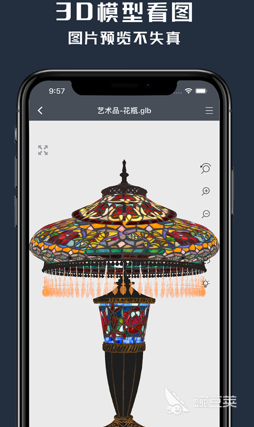 3d软件哪个好用 热门的3d软件app排行榜推荐