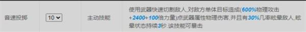 仙境传说新启航刺客流派推荐