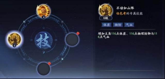 《封神再临》公测有啥亮点？特色“灵将系统”来袭