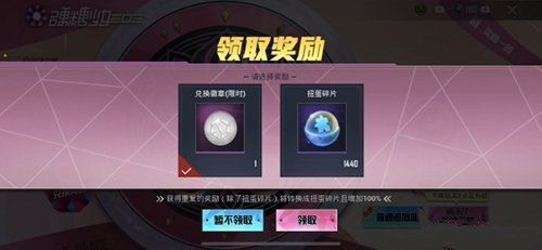 和平精英阿斯顿马丁抽取攻略 马丁抽取技巧详解