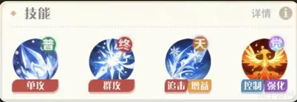 命运圣契勇闯名人堂玩法介绍