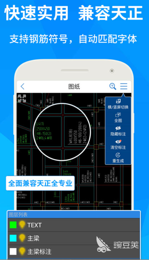 3d软件哪个好用 热门的3d软件app排行榜推荐
