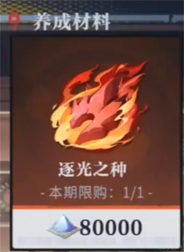 归龙潮尘劫幻境副本介绍
