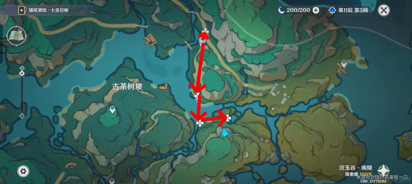 原神璃月特产清水玉快速获取途径