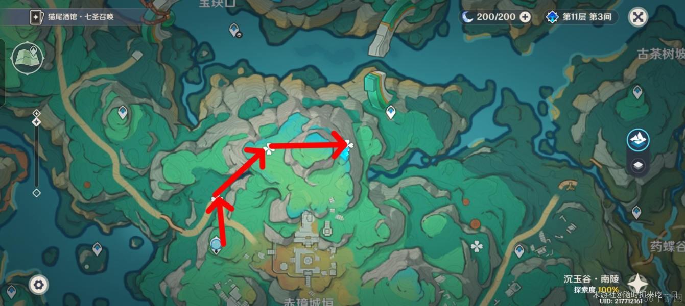 原神璃月特产清水玉快速获取途径