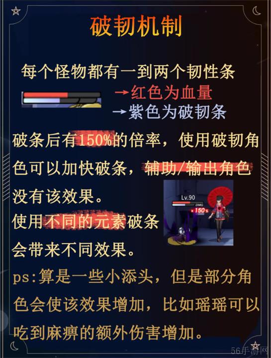 归龙潮新手避坑攻略