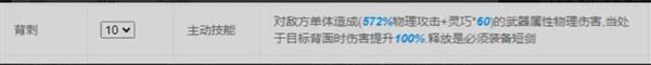 仙境传说新启航流氓流派推荐