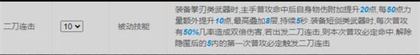 仙境传说新启航刺客流派推荐