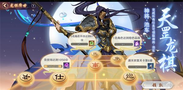镇魂街破晓新手必看攻略