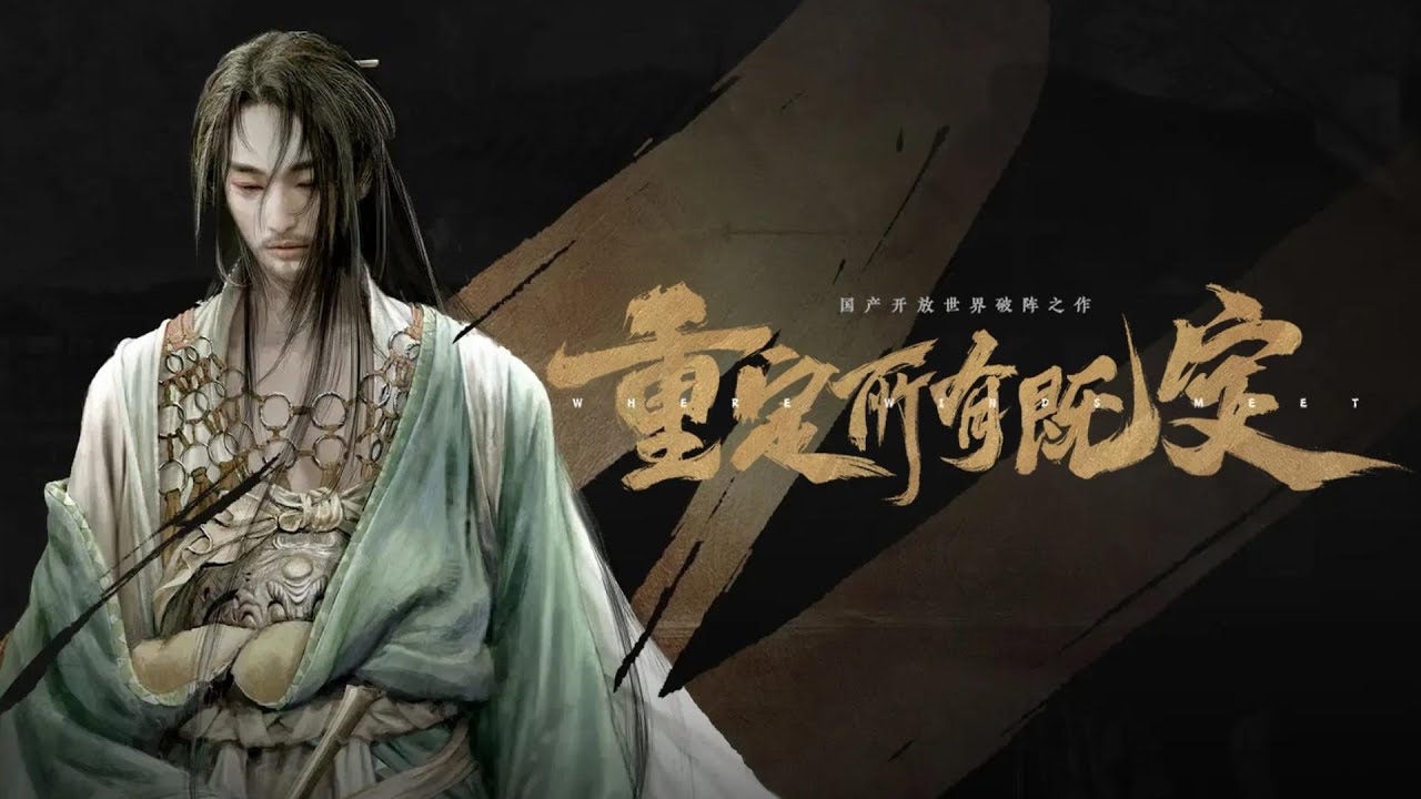 燕云十六声庙堂暗涌碎片获得攻略