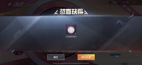 和平精英阿斯顿马丁抽取攻略 马丁抽取技巧详解