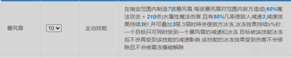 仙境传说新启航巫师流派推荐