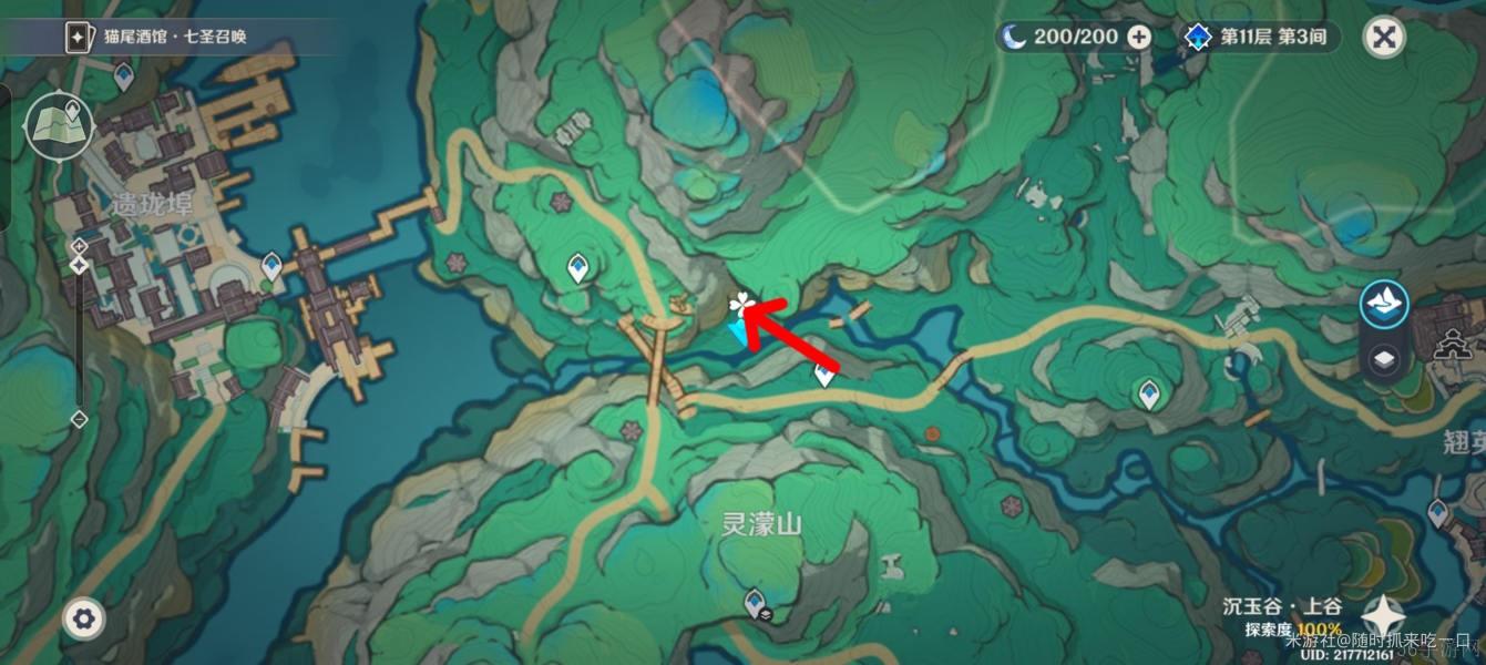 原神璃月特产清水玉快速获取途径