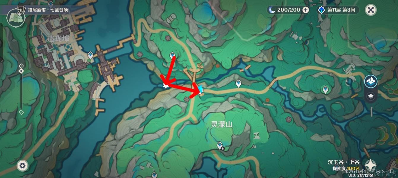 原神璃月特产清水玉快速获取途径