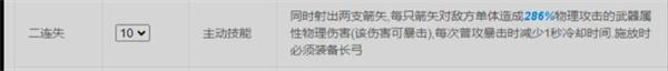 仙境传说新启航流氓流派推荐