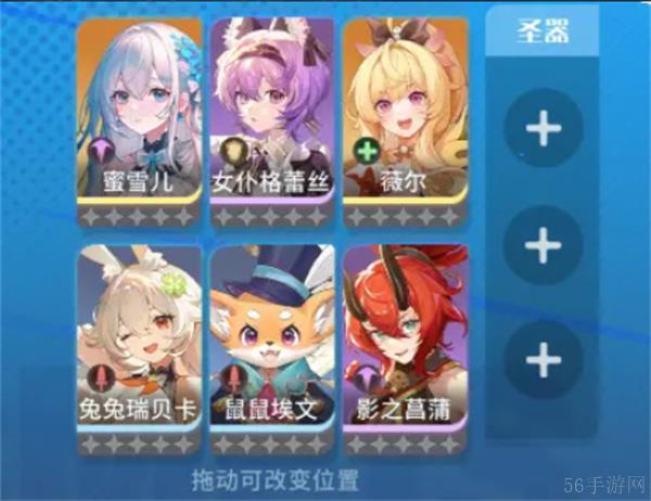 命运圣契勇闯名人堂玩法介绍