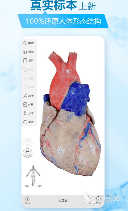 3d软件哪个好用 热门的3d软件app排行榜推荐