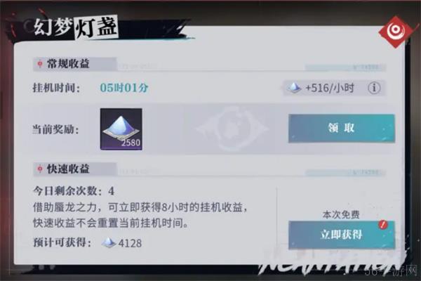 归龙潮尘劫幻境副本介绍