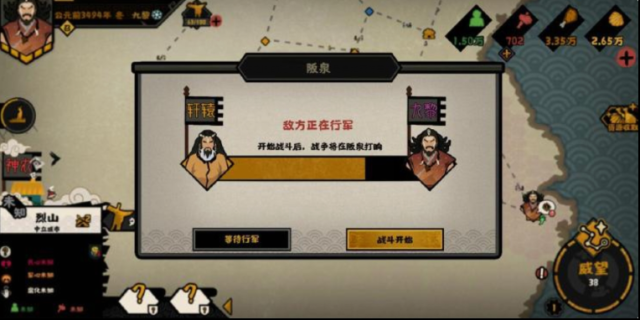 《无悔华夏》挑战模式前期怎么外交避免腹背受敌？