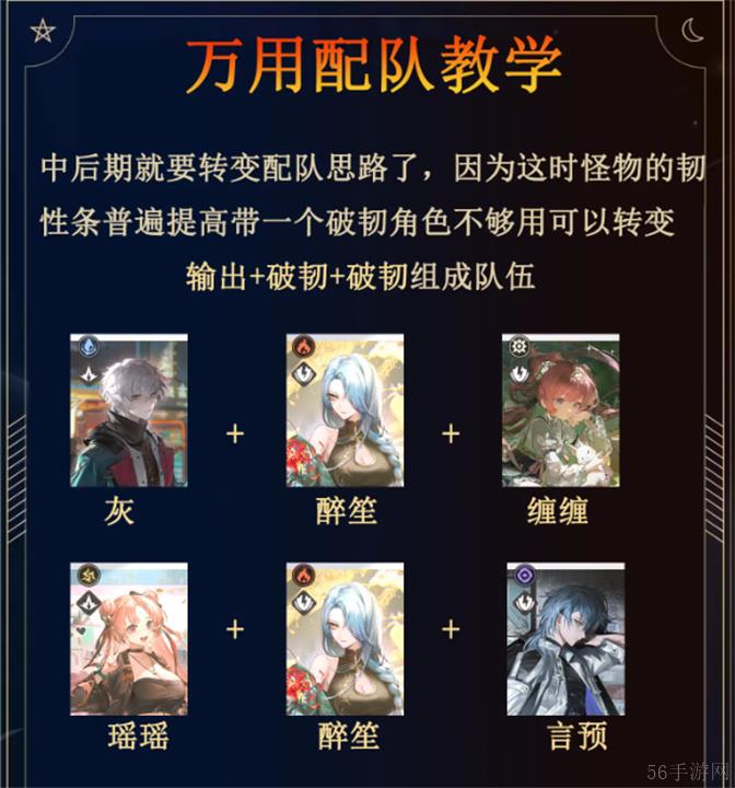 归龙潮新手避坑攻略