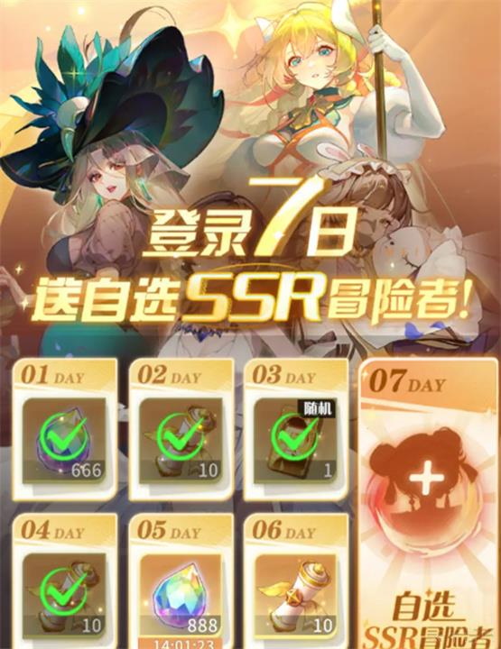 命运圣契抽卡完整攻略