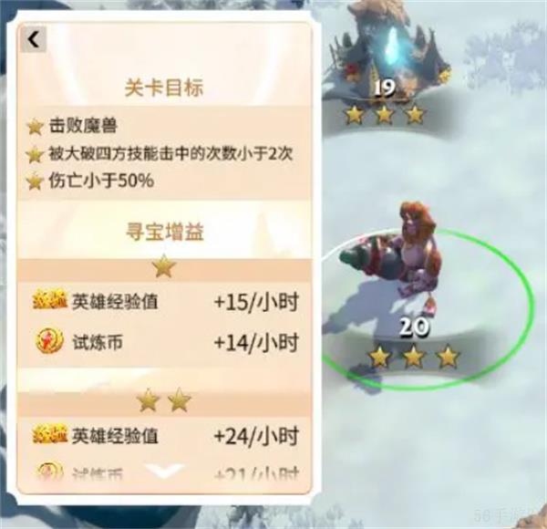万龙觉醒魔兽试炼攻略