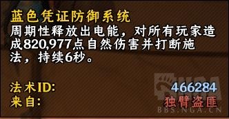 魔兽世界11.1解放安德麦团本打法攻略详解
