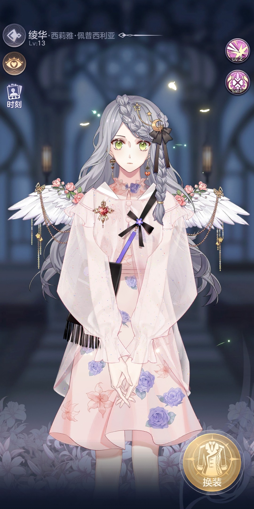 少女的王座如何装备服装 服装装备步骤概览