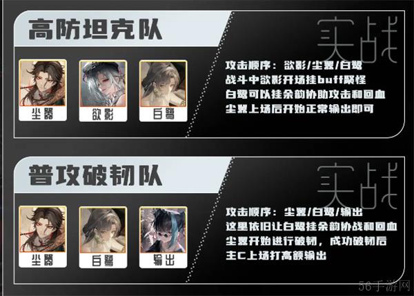 归龙潮尘嚣养成攻略