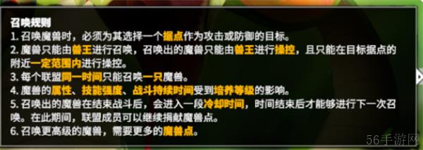 万龙觉醒魔兽攻略