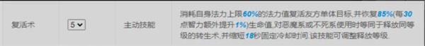 仙境传说新启航牧师流派推荐
