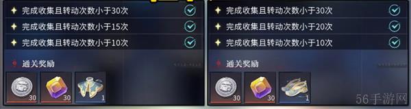 归龙潮龙域挑战机关试炼3星攻略