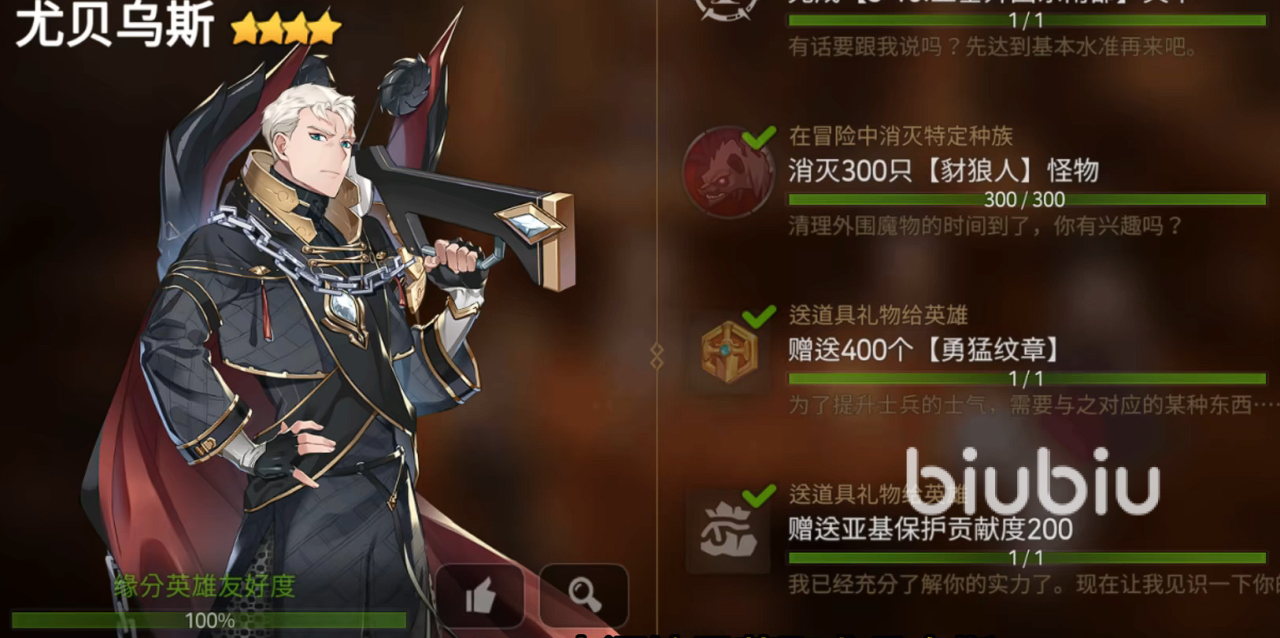第七史诗国服攻略 第七史诗国服开荒教学