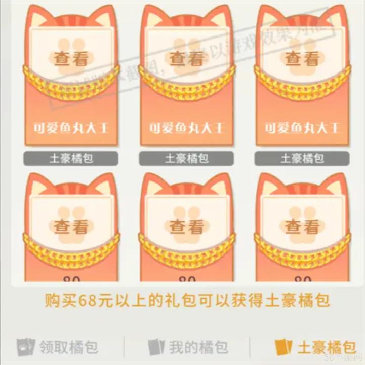 命运圣契工会系统介绍