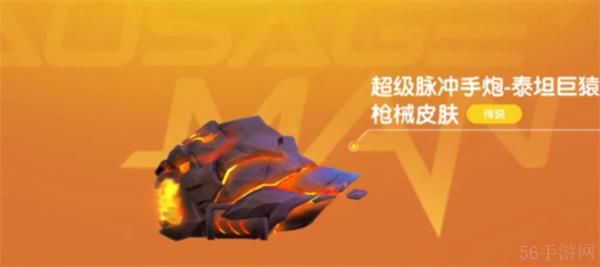 香肠派对特殊武器推荐