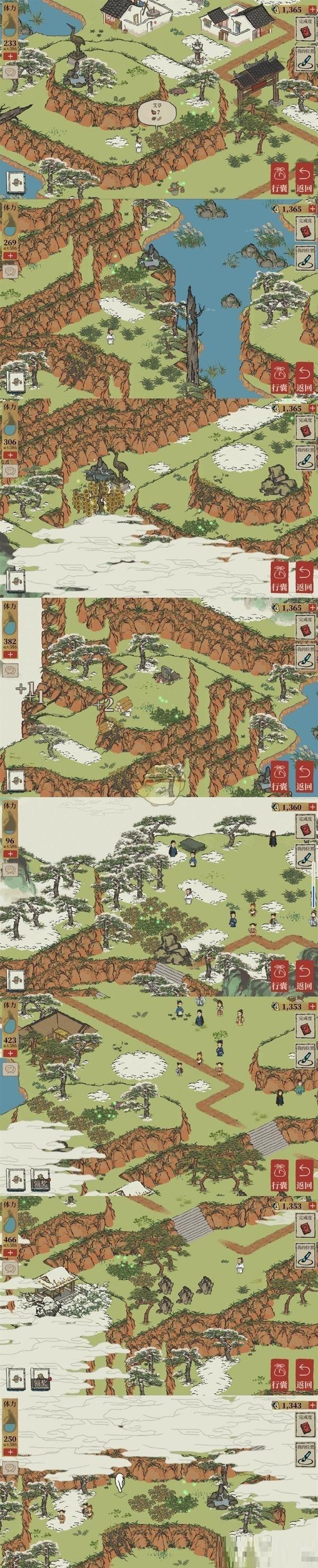 《江南百景图》徽州府艾草位置怎么找？详细探险艾草位置攻略