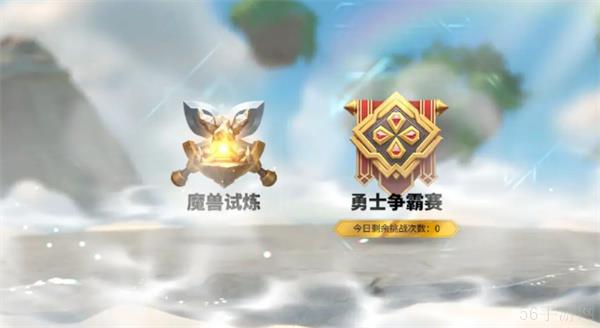 万龙觉醒魔兽试炼攻略