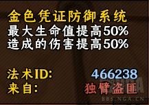 魔兽世界11.1解放安德麦团本打法攻略详解