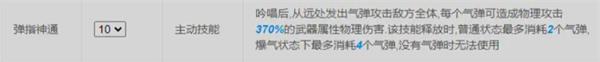 仙境传说新启航武僧流派推荐