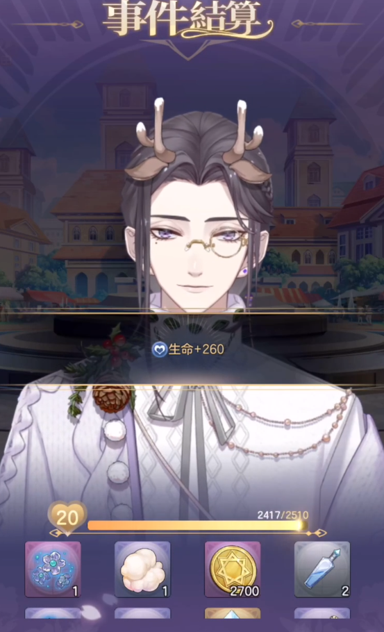 少女的王座维吉尔喜欢什么礼物 维吉尔好感度提升攻略