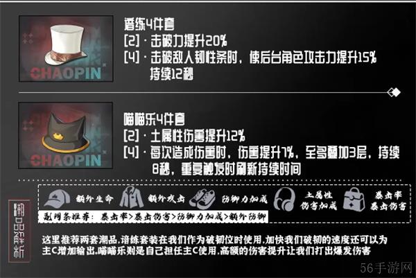 归龙潮尘嚣养成攻略