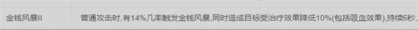 仙境传说新启航铁匠流派推荐