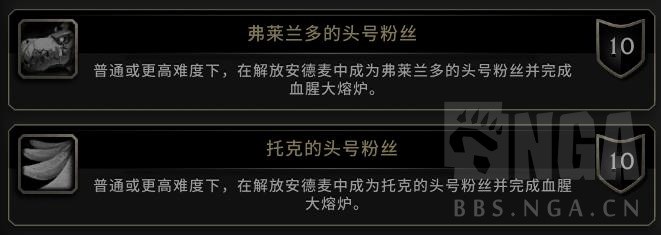 魔兽世界11.1解放安德麦团本打法攻略详解