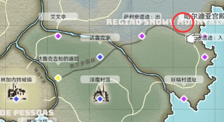 魔法少女木叶全流程图文攻略