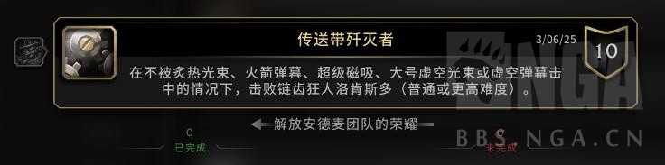 魔兽世界11.1解放安德麦团本打法攻略详解