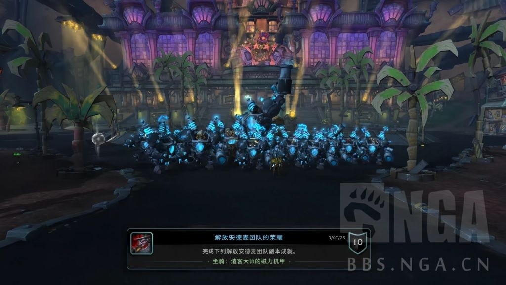 魔兽世界11.1解放安德麦团本打法攻略详解
