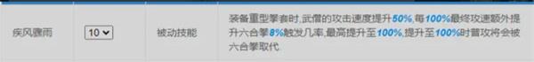 仙境传说新启航武僧流派推荐