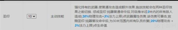 仙境传说新启航牧师流派推荐