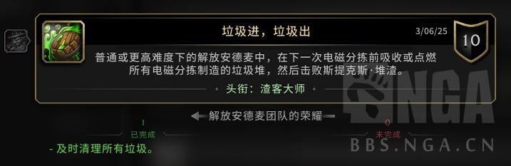 魔兽世界11.1解放安德麦团本打法攻略详解